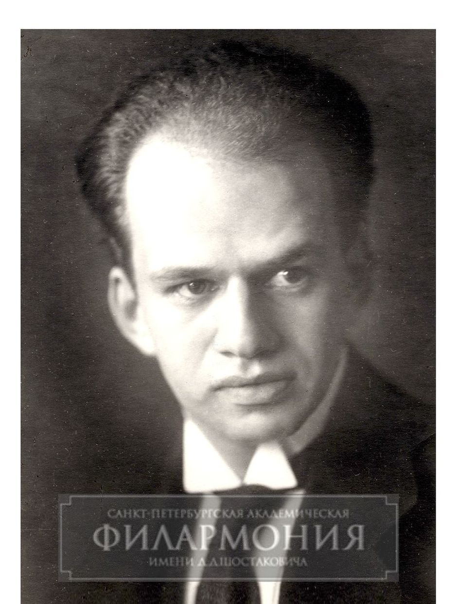 Хайнц Унгер